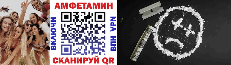 hydra ссылки  Ессентукская  АМФ 97% 