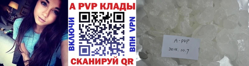 Alpha-PVP Соль  маркетплейс как зайти  Ессентукская  где продают наркотики 