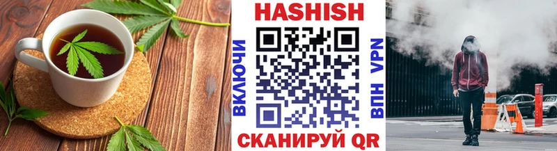 Печенье с ТГК конопля  гидра онион  Ессентукская 