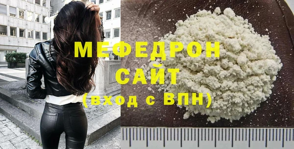 герыч Верея