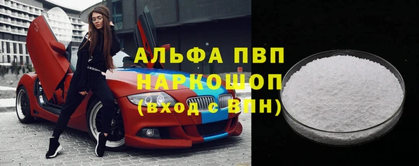 герыч Верея