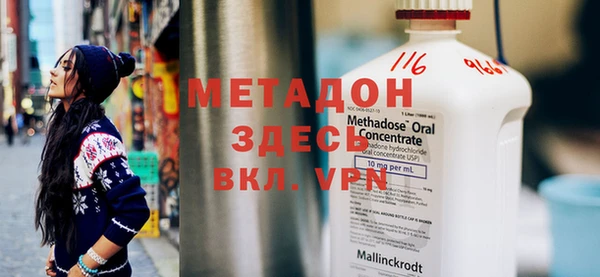 метадон Верхнеуральск