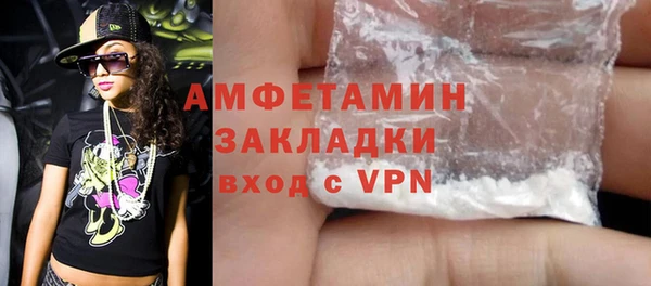 мефедрон мука Верхний Тагил
