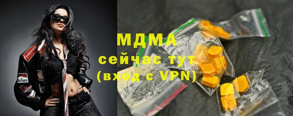 герыч Верея