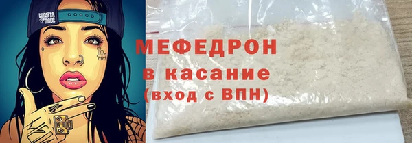 мефедрон мука Верхний Тагил
