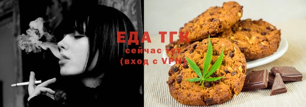 мефедрон мука Верхний Тагил