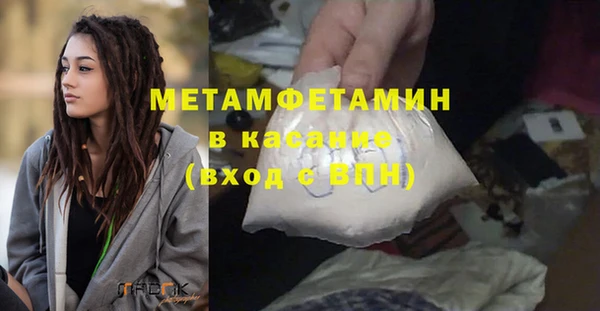 метадон Верхнеуральск