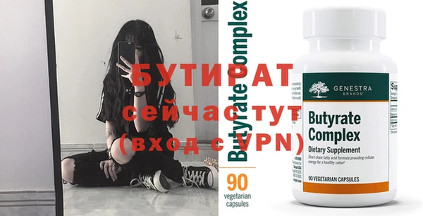 мефедрон мука Верхний Тагил