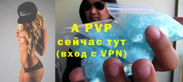 мефедрон мука Верхний Тагил