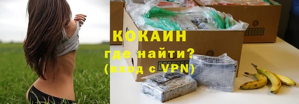 мефедрон мука Верхний Тагил