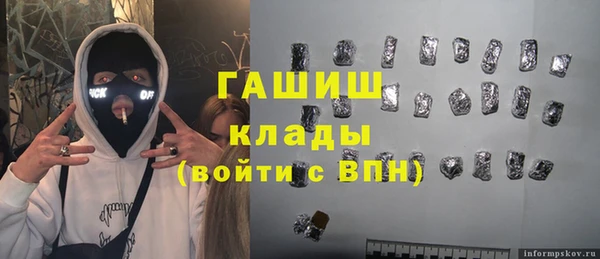 герыч Верея