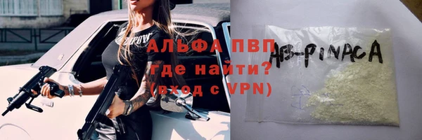 герыч Верея