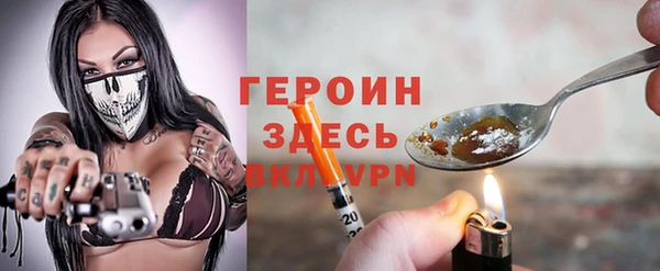 метадон Верхнеуральск