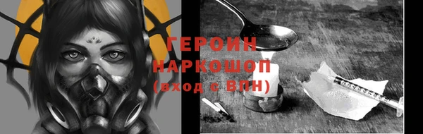мефедрон мука Верхний Тагил