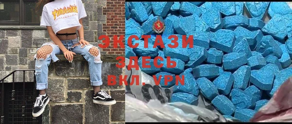 мефедрон мука Верхний Тагил