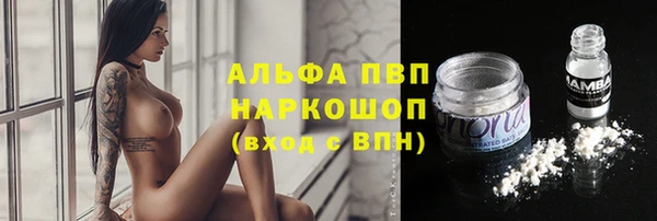 мефедрон мука Верхний Тагил
