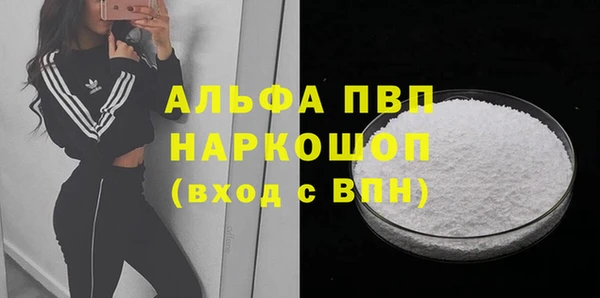 герыч Верея