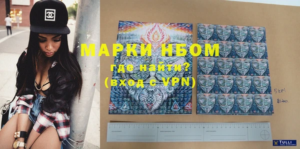 мефедрон мука Верхний Тагил