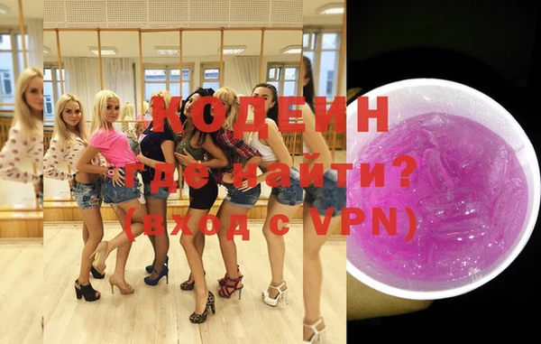 герыч Верея
