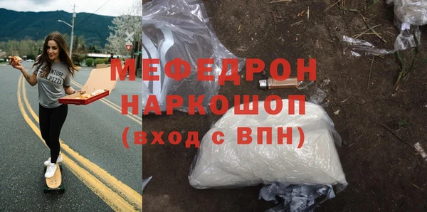 метадон Верхнеуральск