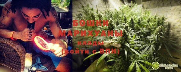 герыч Верея