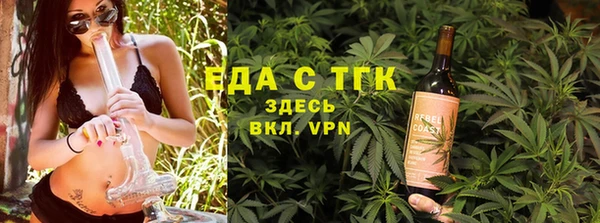 мефедрон мука Верхний Тагил