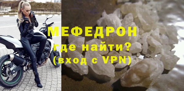 мефедрон мука Верхний Тагил