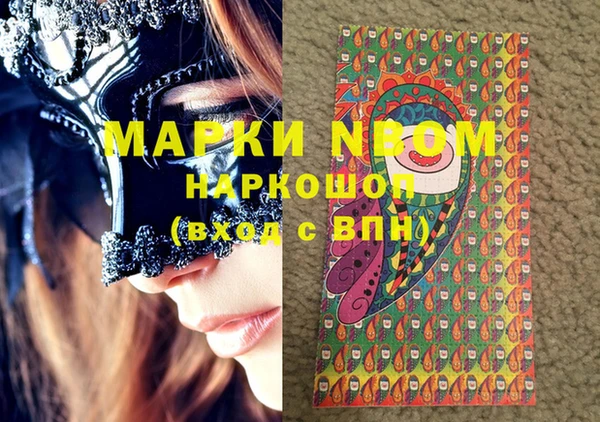 мефедрон мука Верхний Тагил