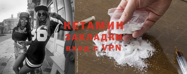 метадон Верхнеуральск