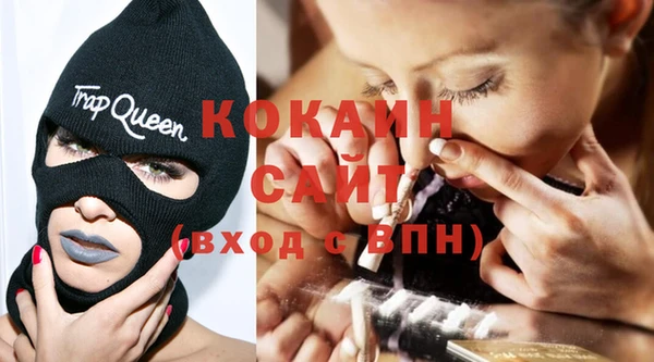 мефедрон мука Верхний Тагил