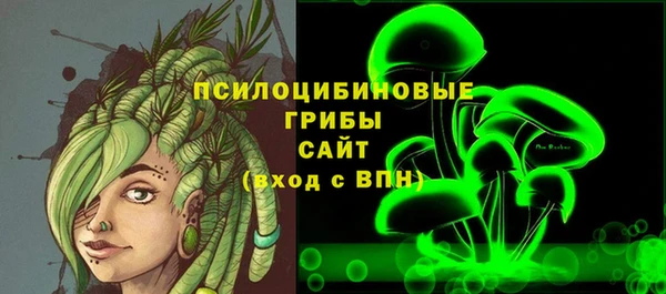 герыч Верея