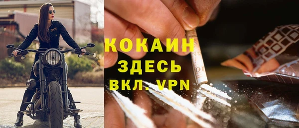 герыч Верея