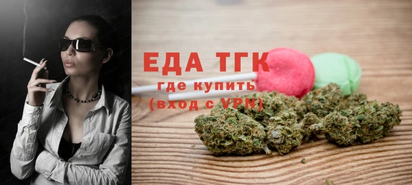 герыч Верея