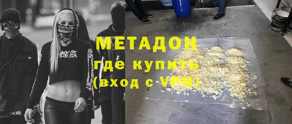 мефедрон мука Верхний Тагил
