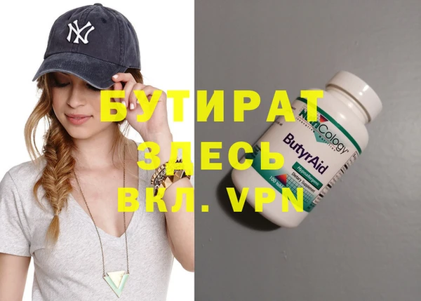 герыч Верея
