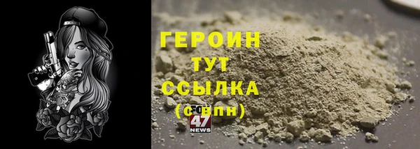 метадон Верхнеуральск