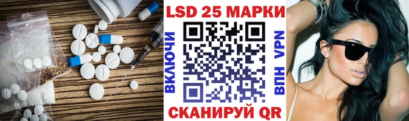 купить наркотик  KRAKEN ссылка  LSD-25 экстази кислота  Ессентукская 