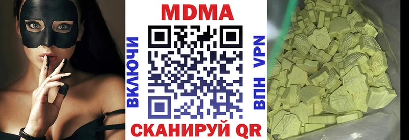MDMA crystal  магазин продажи   Ессентукская 