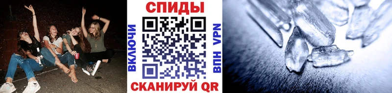 МЕТАМФЕТАМИН кристалл  Ессентукская 