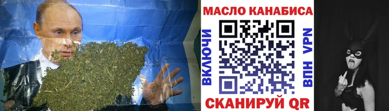Дистиллят ТГК вейп Ессентукская