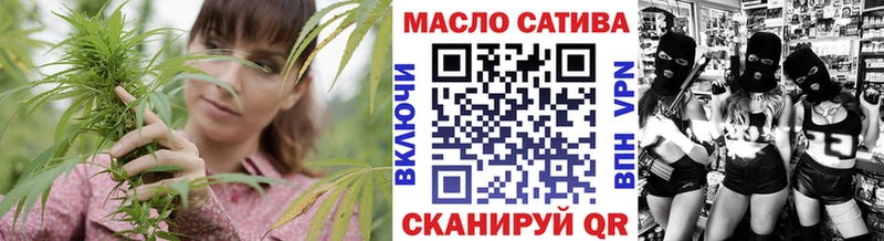 ТГК жижа  магазин    Ессентукская 